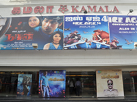 Akilan Audio Realease